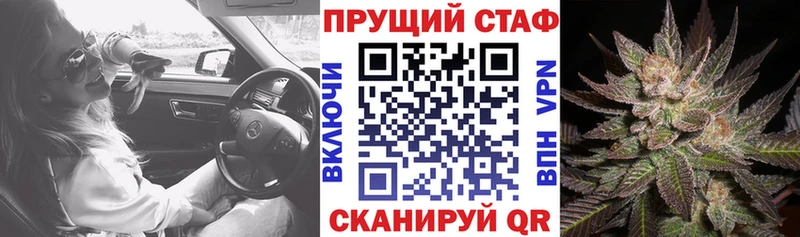 Купить наркотик аптеки Тбилисская Бошки Шишки A-PVP Мефедрон Cocaine
