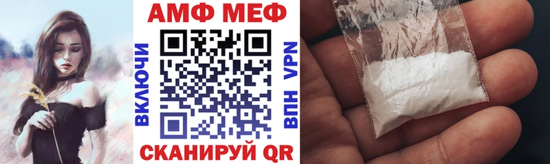 Амфетамин Розовый kraken ТОР Тбилисская где найти наркотики