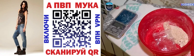 OMG ССЫЛКА  Тбилисская  APVP кристаллы  как найти закладки 