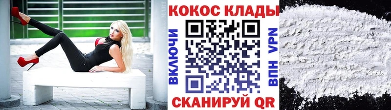 Cocaine FishScale Тбилисская