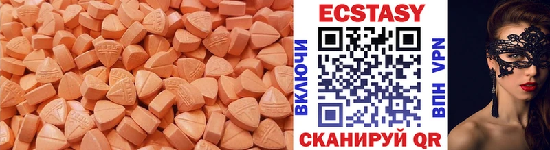 ЭКСТАЗИ 300 mg  Тбилисская 