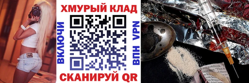 ГЕРОИН афганец  Тбилисская 