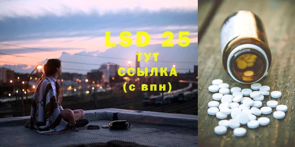 MESCALINE Новосибирск