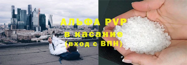 гашиш Покровск