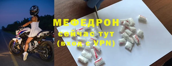 ALPHA PVP Яранск