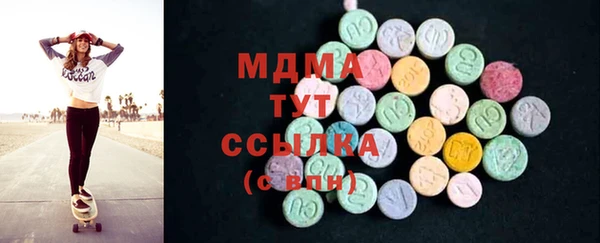 mdma Покачи