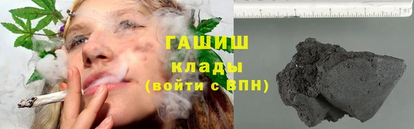 гашиш Покровск