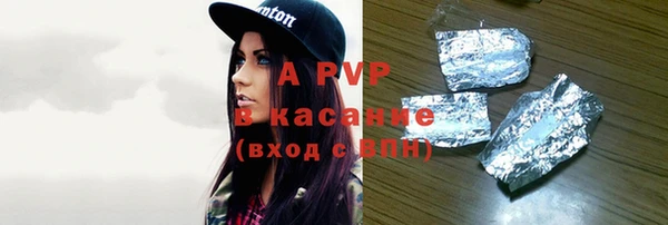 гидра Переславль-Залесский