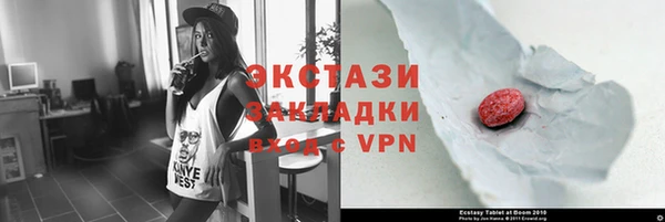 гашиш Покровск