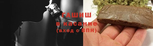 гашиш Покровск