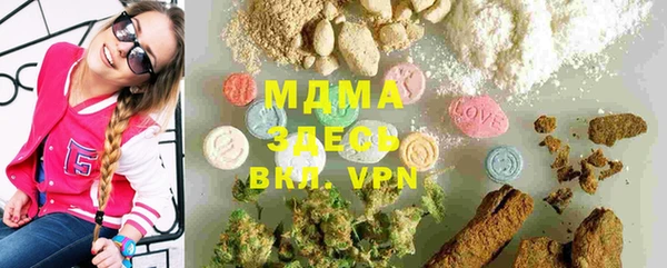 mdma Покачи