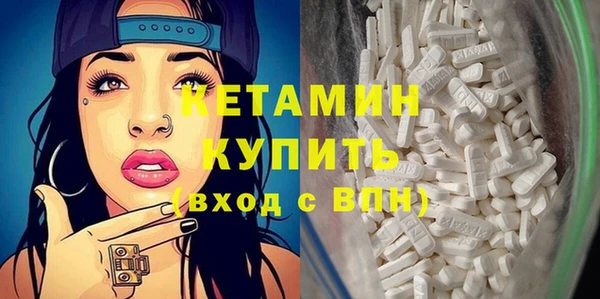 гашиш Покровск