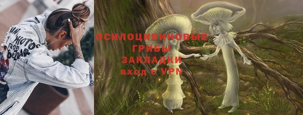 гашиш Покровск