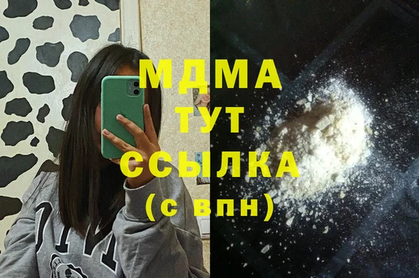 mdma Покачи