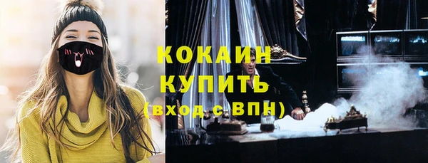гашиш Покровск