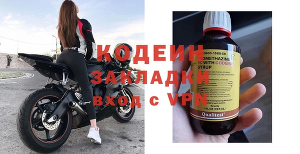 гашиш Покровск