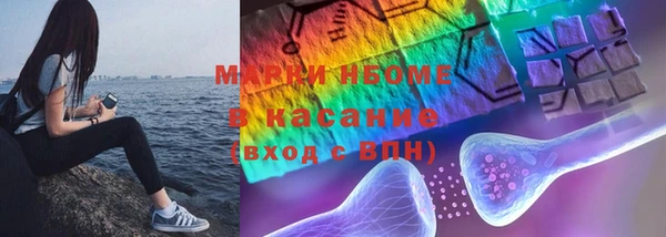гашиш Покровск