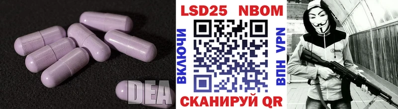 Лсд 25 экстази ecstasy  Тбилисская 