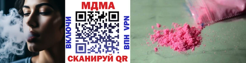 МДМА Molly  купить наркоту  Тбилисская 