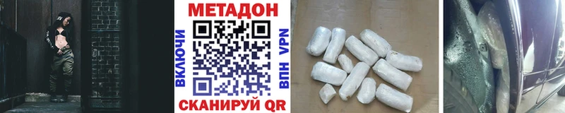 где можно купить   ссылка на мегу сайт  МЕТАДОН VHQ  Тбилисская 