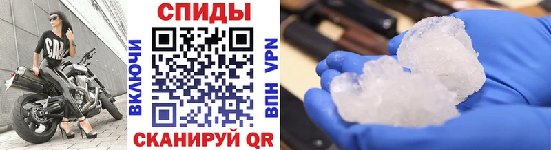 hydra онион Тбилисская Метамфетамин Декстрометамфетамин 99.9%