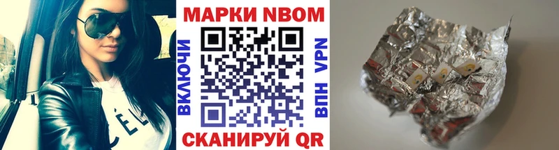 мега онион  Тбилисская  Марки N-bome 1,5мг 