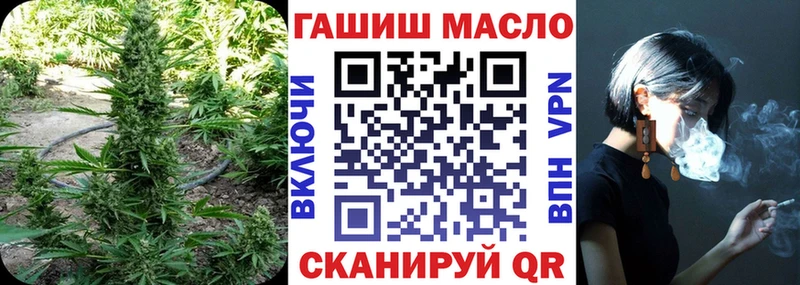 ТГК вейп  где можно купить наркотик  Тбилисская 