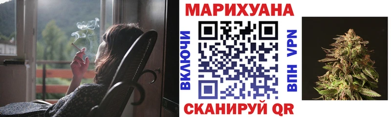 Канабис марихуана Тбилисская